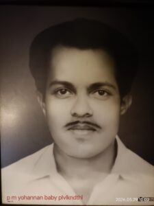 P. M. Yohannan,(Baby) Plavilakandathil, Nellimala (8)